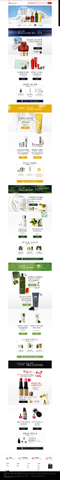4月雅诗兰黛出游季联合ye