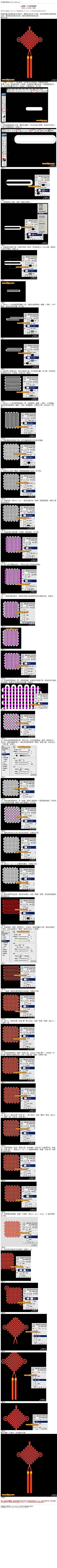 如一jiang采集到教程