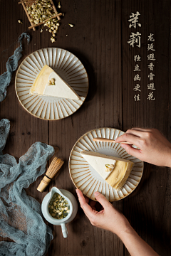 千冥暗雪采集到唯有美食得我心