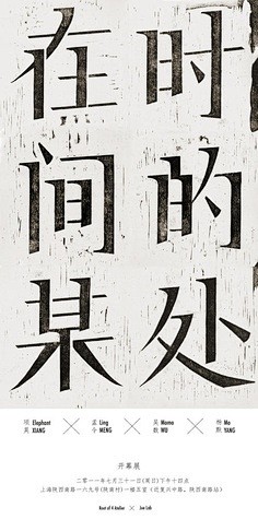 简体
