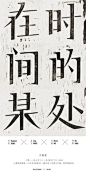 简体