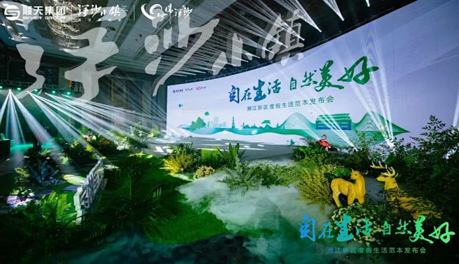 森系绿色花艺绿植小清新健康通道背景墙舞台...