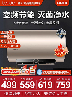 ~薄颗糖~采集到主图-电商