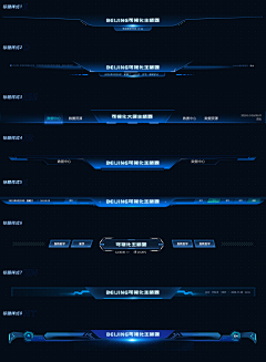 张雪辉采集到深色界面