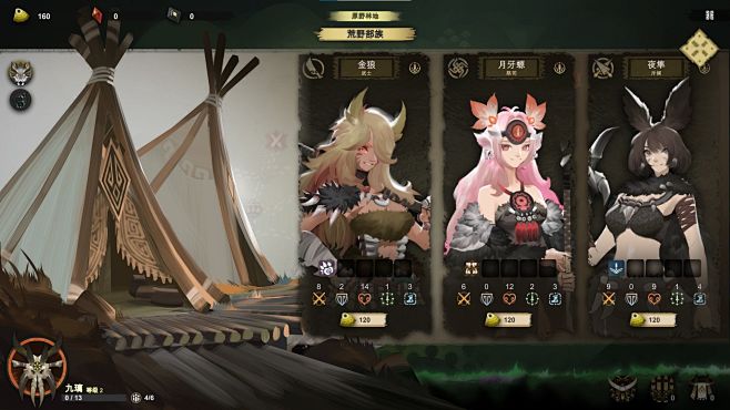 《太古之火》TapTap评分9.4,12...