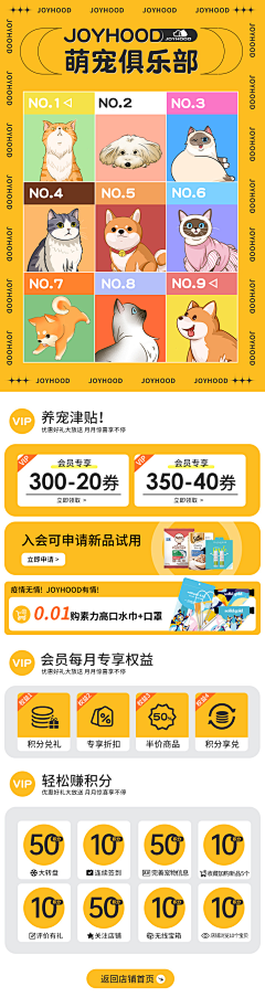 Pamelyn采集到无线端