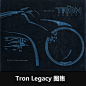 创 战纪 Tron Legacy设定图集 设计参考 素材集 CG 原画资料-淘宝网