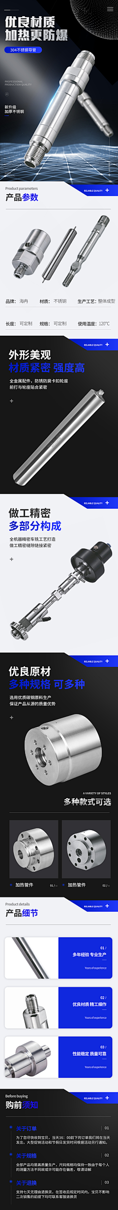 静看你瘦-采集到内页