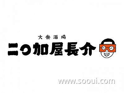 日式设计！20款日系风格Logo设计UI...