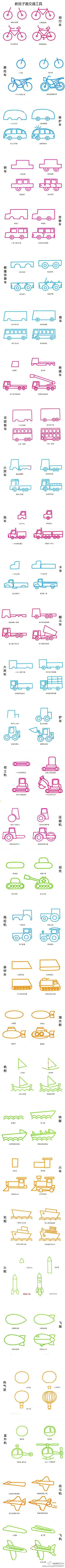 馮俽采集到簡筆畫