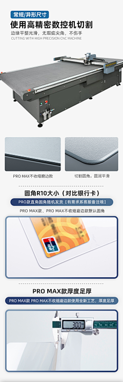 yanjiaojiao采集到PVC材质资料