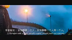 （李宫俊的诗:安安静静一个人。安安静静，一个人等一个人。）电影台词、电影截屏、电影截图、韩剧台词、文字图片、文字美图、文字控壁纸、电影情话