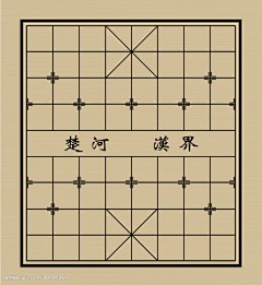 画画是什么玩意采集到象棋