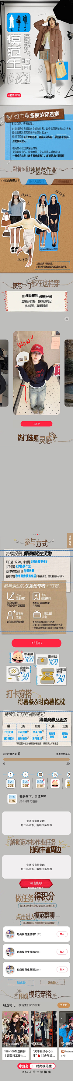 A桑找素材ing采集到00素材-公众号