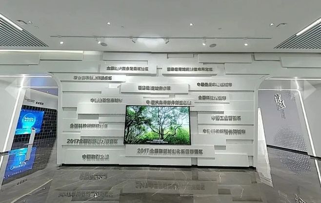 展厅导视｜增城经济技术开发区展厅惊艳亮相...
