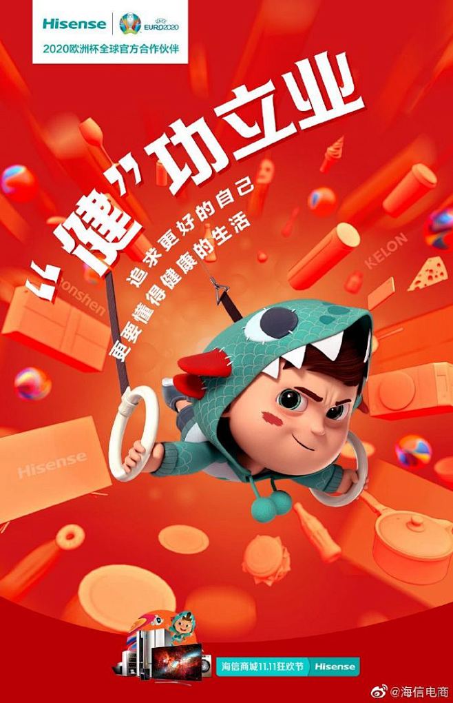 双11将至，各种剁手攻略来袭
超厉害de...