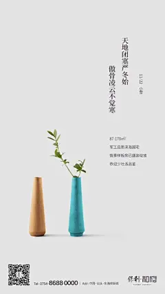 地产海报 - 搜索结果 - 知乎 : 有问题，上知乎。知乎，可信赖的问答社区，以让每个人高效获得可信赖的解答为使命。知乎凭借认真、专业和友善的社区氛围，结构化、易获得的优质内容，基于问答的内容生产方式和独特的社区机制，吸引、聚集了各行各业中大量的亲历者、内行人、领域专家、领域爱好者，将高质量的内容透过人的节点来成规模地生产和分享。用户通过问答等交流方式建立信任和连接，打造和提升个人影响力，并发现、获得新机会。