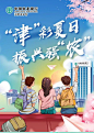 微信图片编辑_20230812155349