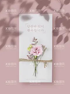 婚礼请柬封面设计  - 源文件下载【酷图网】婚礼请柬封面,结婚邀请函,新婚贺卡设计,新婚请帖,婚礼请帖,浪漫温馨请帖,小清新插画,动漫生日贺卡,文艺风插画,森系动漫插画,生日贺卡花卉,花卉图案,植物花朵背景,粉色花纹背景,花朵,花纹,花朵设计,花纹设计,花朵背景,花纹背景,小清新,时尚背景,绚丽背景,背景素材,生日聚会请柬,生日邀请函