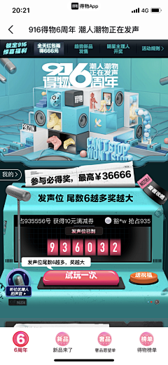 iIpi19Ps采集到长图