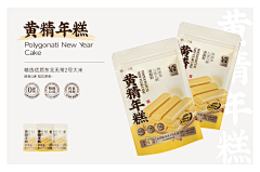 可怜设计狗采集到包装/物料