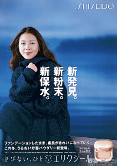 FAFA吖~采集到RBSJDS-新村则人