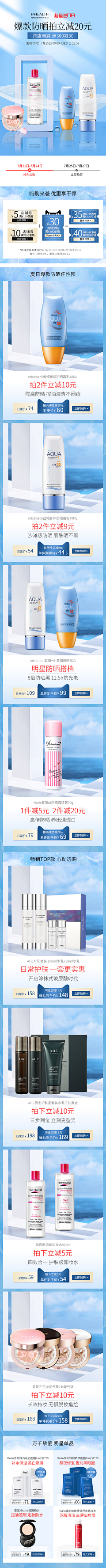 c啊超采集到专题