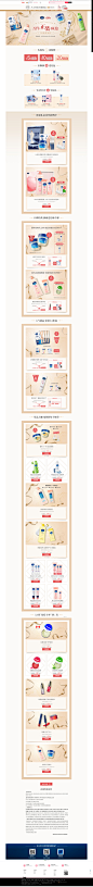 2019-99页面-vaseline凡士林官方旗舰店-天猫Tmall.com