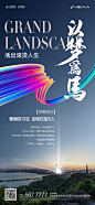 招聘单图