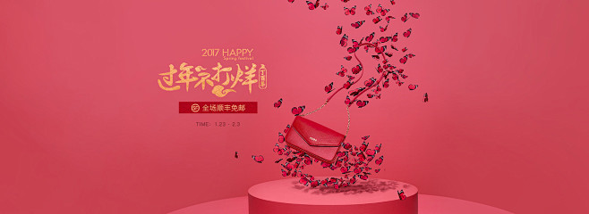  春节海报.jpg
