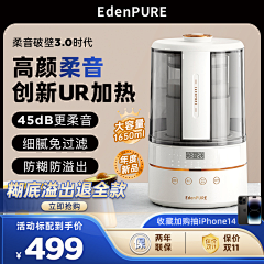 堅持12138采集到主图