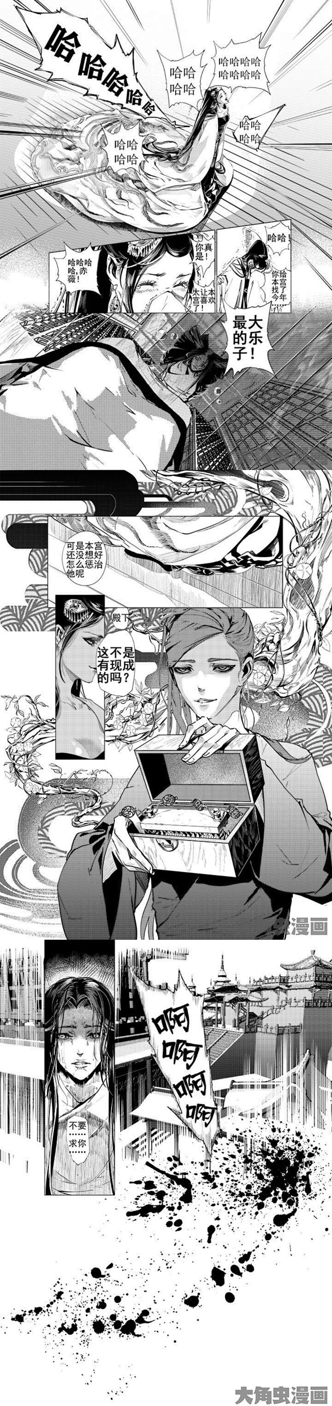 杂思录
TUTU