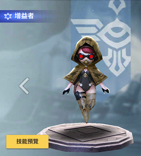 文件:史佳蕾造型.png