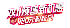 实习鬙采集到标题