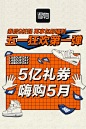 上海市商务委、虹口区政府推动得物APP发起国潮设计大赛，助力上海“五五购物节”