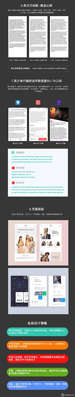 KEVINSONGG采集到APP - 设计规范