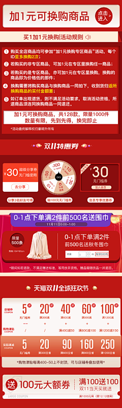 笙南~J采集到参考
