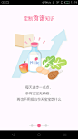 Screenshot_2016-02-29-13-19-24