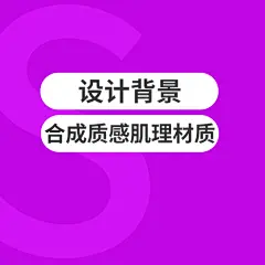 采集图片