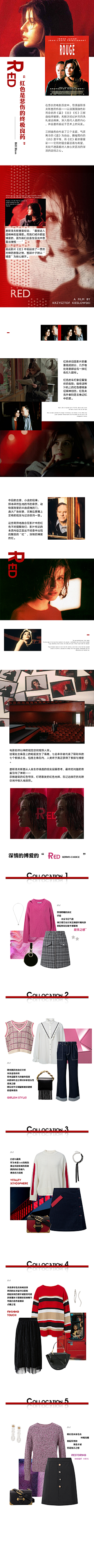 ¤一米阳光¤1采集到二级页
