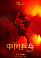 中国乒乓之绝地反击