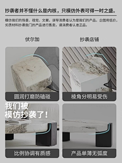 热爱生命0303采集到页头和文案