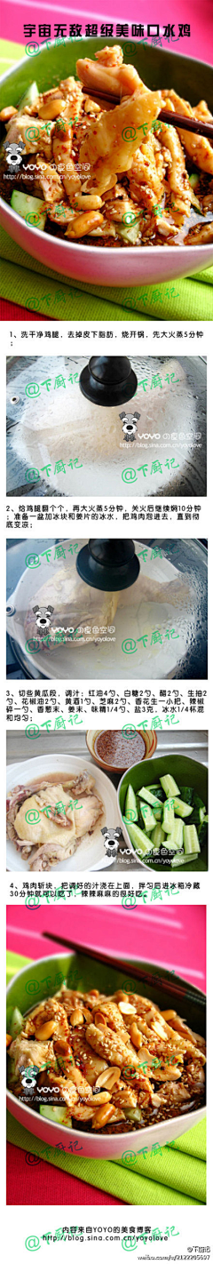 Juoding采集到Food-Cookbook