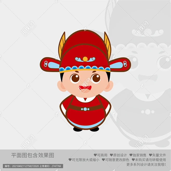 状元郎-花瓣网