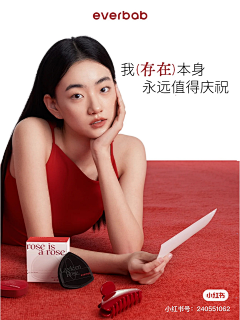 今夕＆何惜采集到新品牌灵感发散