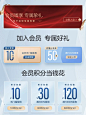 松下个人护理旗舰店