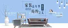 家居家装海报banner图片  - 源文件下载【酷图网】家居海报,海报,banner,家装海报,家具海报,欧式家具,欧式家居海报,家装,沙发海报,书桌海报,床海报,四件套海报,柜子海报,实木沙发,沙发,设计,淘宝界面设计,淘宝装修模板