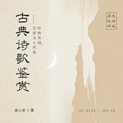 图书 书籍banner 海报 图书轮播图图片_原创画板（图书行业）图片素材-花瓣网
