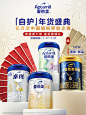 爱他美官方旗舰店