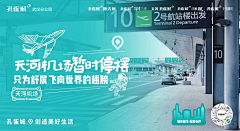 景冉6采集到走心派文案